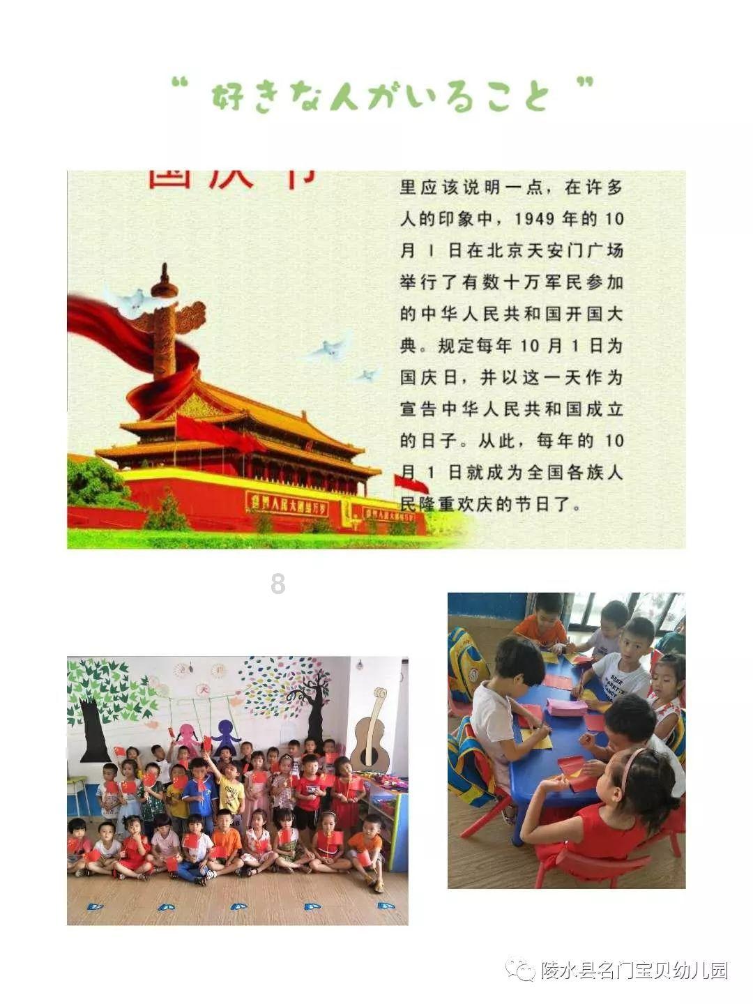 辽宁两个女子穿和服在公园拍照遭路人围劝，你认为国人该如何正视和服？
